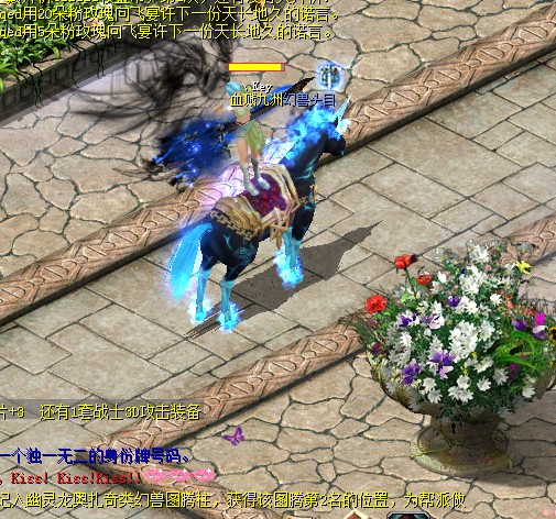 魔域最新版本能玩私服吗？怎么下载及玩的方法介绍