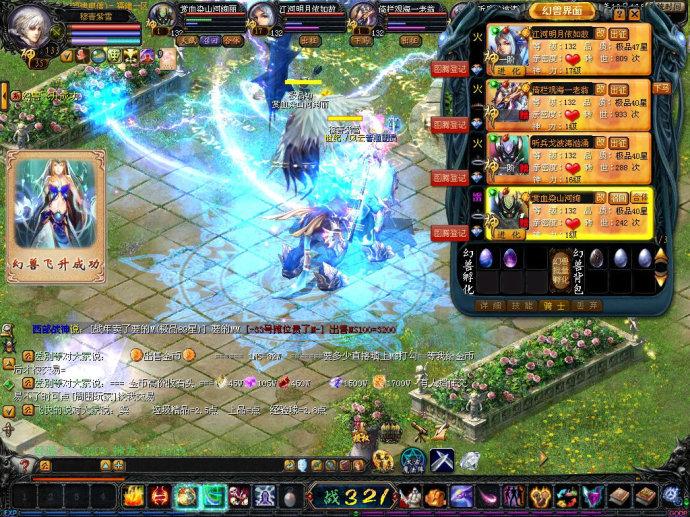 2023久久魔域最新版：全新引擎带你畅享魔幻手游世界