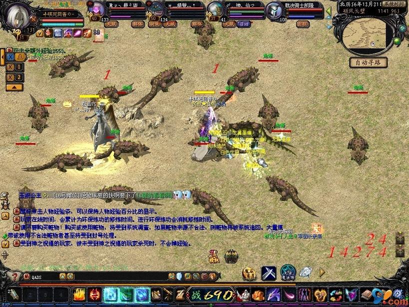 魔域私服全新版本来袭！新地图、新装备、新副本抢先看